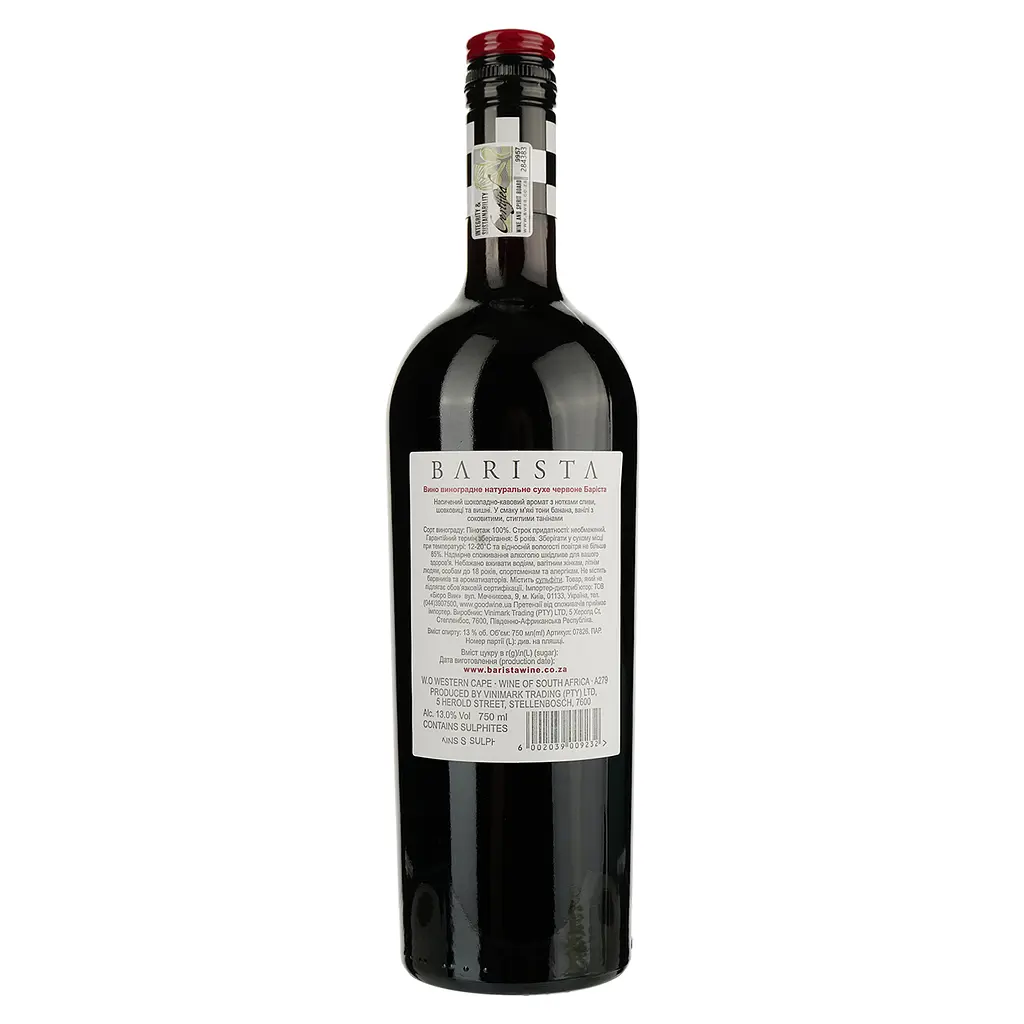 Вино Barista Pinotage, червоне, сухе, 13.5%, 0,75 л (7826) - фото 2