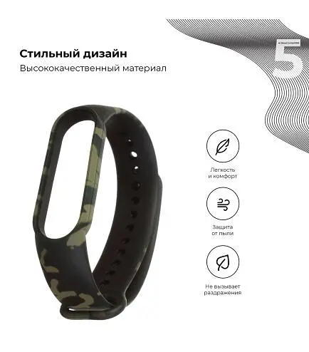 Силіконовий ремінець для Xiaomi MI Band 5 / MI Band 6 [Khaki Green] [48968] - фото 2