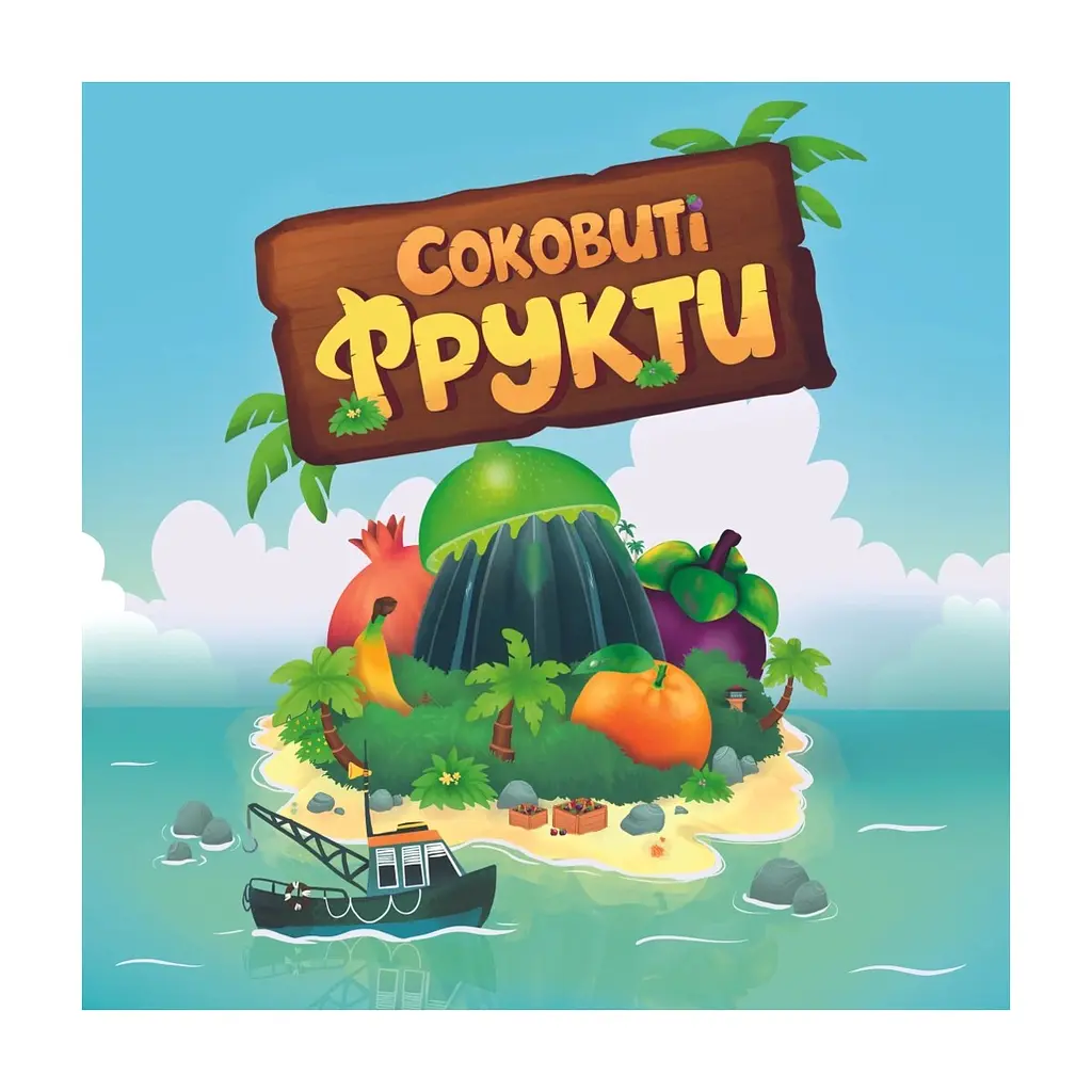 Настільна гра Games 7 Days Соковиті фрукти (Juicy Fruits, Українська) (SF001U) - фото 2