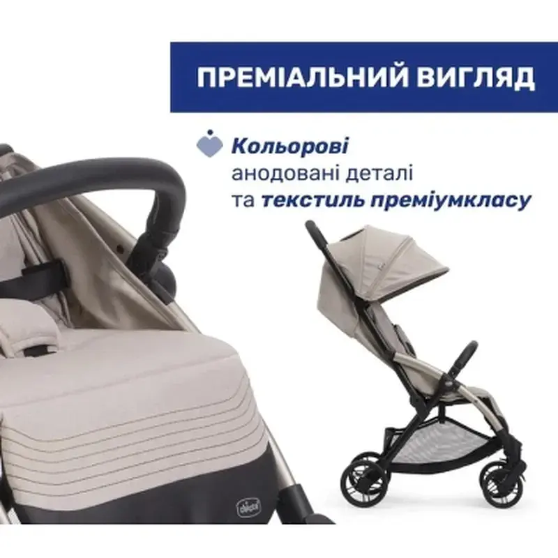 Коляска Chicco Goody Xplus бежева (8058664190867) (87040.43) - фото 6