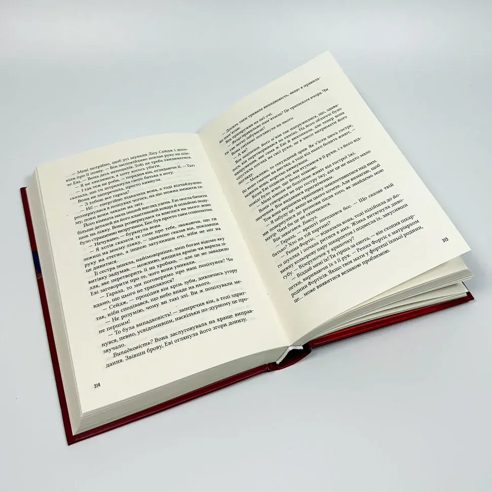 Учениця лиходія - Ханна Ніколь Мерер | Vivat, книга українською, нова, тверда - фото 3