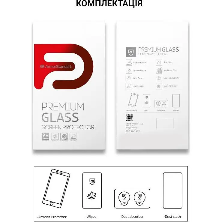Захисне скло ArmorStandart Glass Icon для Samsung A27 5G (ARM89660) [169168] - фото 5