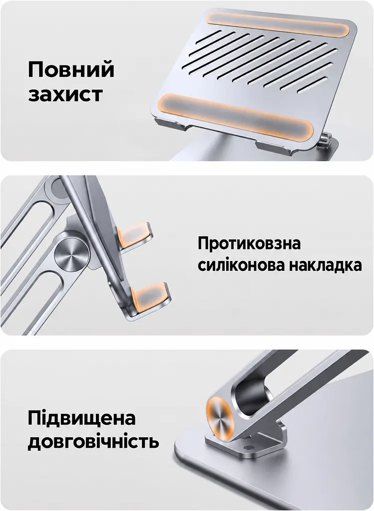 Складная Z-образная подставка для ноутбука с двумя шарнирными опорами и регулировкой угла наклона UGREEN LP966 регулируемая высота до 30 см выдерживает нагрузку до 5 кг для ноутбуков и планшетов с диагональю 10–17,3″ силиконовые противоскользящие упоры открытая платформа с прорезями для циркуляции воздуха увеличенное и утолщенное основание для устойчивости подъёмный механизм с высоким демпфированием космическое серебро (95187) - фото 4