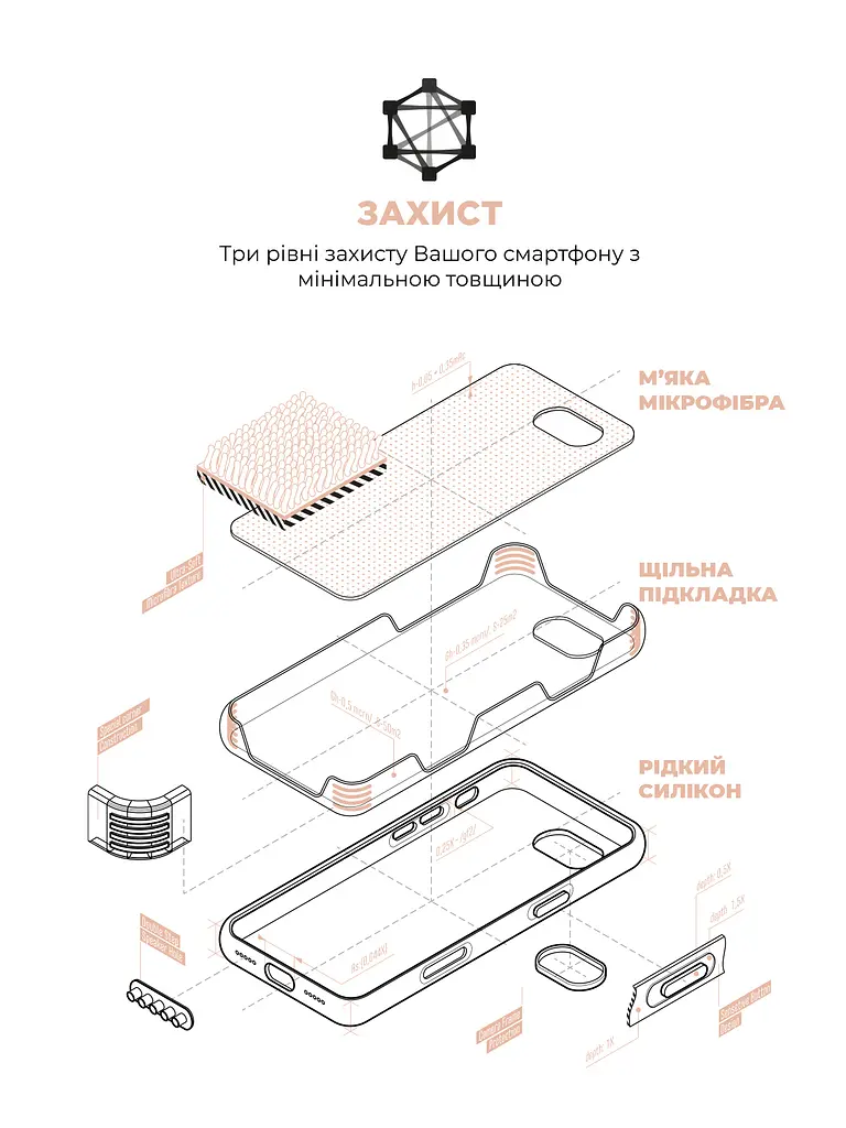 Силиконовый чехол для Apple iPhone 16e/17e, ICON2 Case, пудровый, противоударный, панель, защита всего корпуса, матовая поверхность Soft Touch, выступает над дисплеем, совместим с защитными стеклами и пленками, с микрофиброй, ArmorStandart (ARM83965) - фото 6