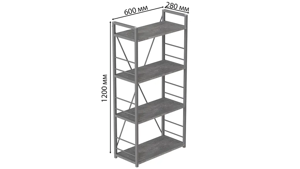Этажерка 4/60 Ferrum-decor Серии Коннект 120x60x28 серый ДСП Бетон 16мм (FRD-105547) - фото 7