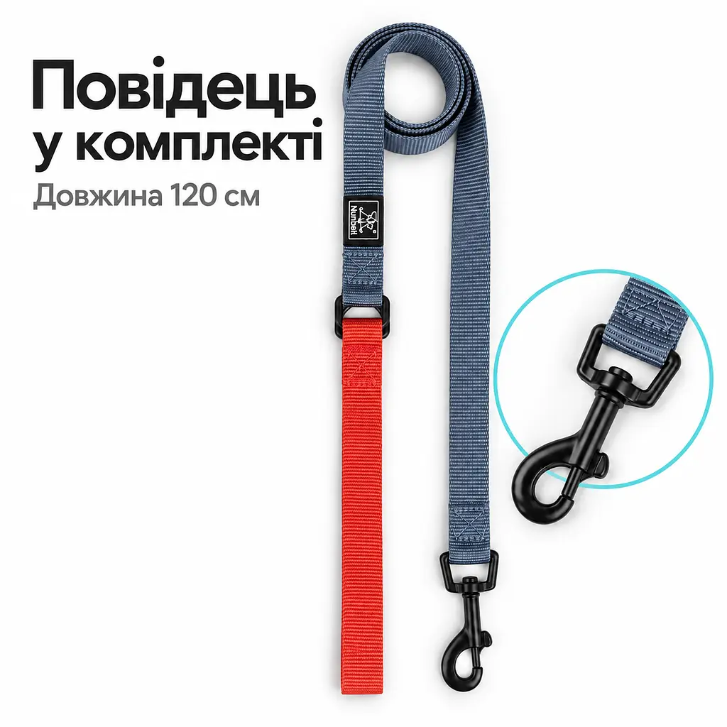 Шлея для собак Nunbell Y-Shape з повідцем, регульована та світловідбивна M, Сірий - фото 5