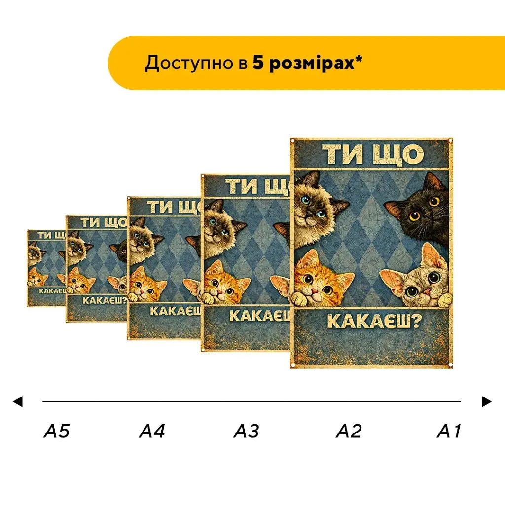 Дерев'яний фігурний пазл puzzlean Допитливі улюбленці, А3, Дерев'яна коробка 200 елементів - фото 2