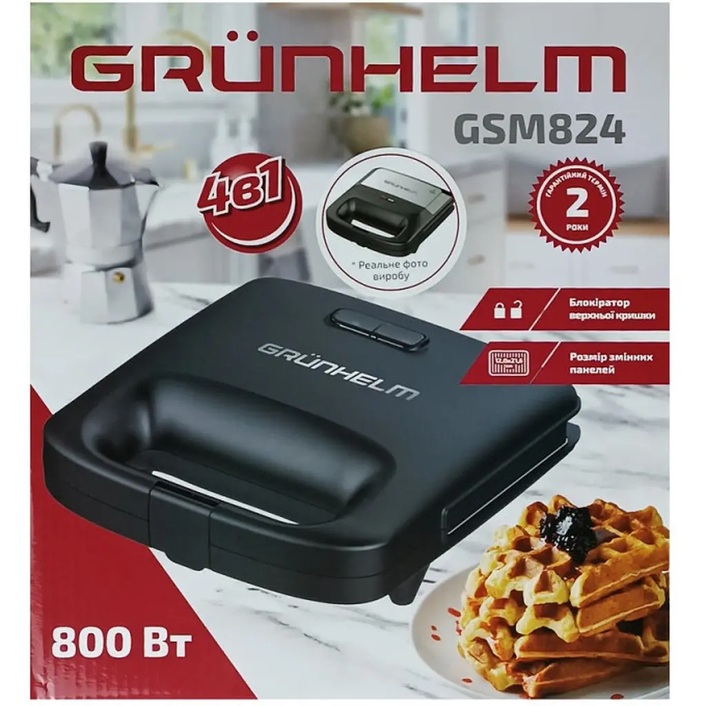 Сэндвичмейкер Grunhelm GSM824 800 Вт (137339) - фото 11