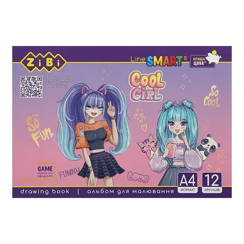 Альбом для рисования SMART Line ZiBi ZB.1414 скоба, А4, 12 листов, в ассортименте - фото 4