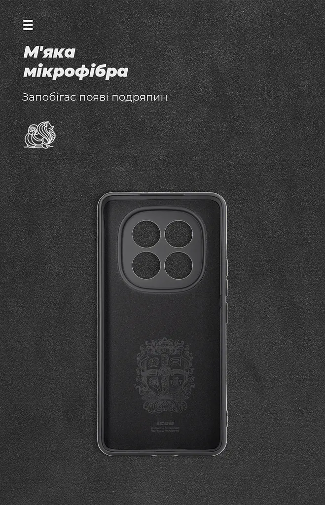 Чехол ArmorStandart ICON для Xiaomi Redmi Note 15 Pro 4G Camera cover Black (ARM89706) - фото 4