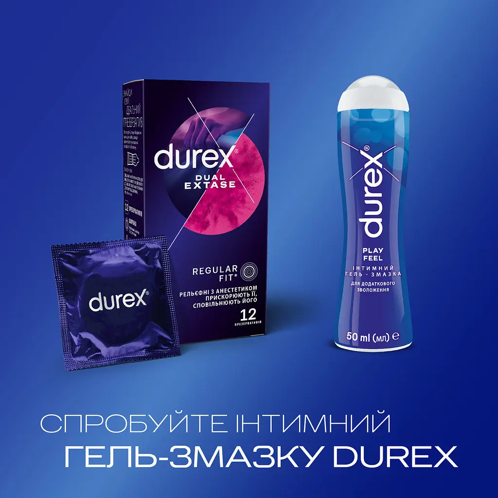 Уцінка. Презервативи латексні з силіконовою змазкою Durex Dual Extase, рельєфні з анестетиком, 12 шт. (3022818)  - фото 5