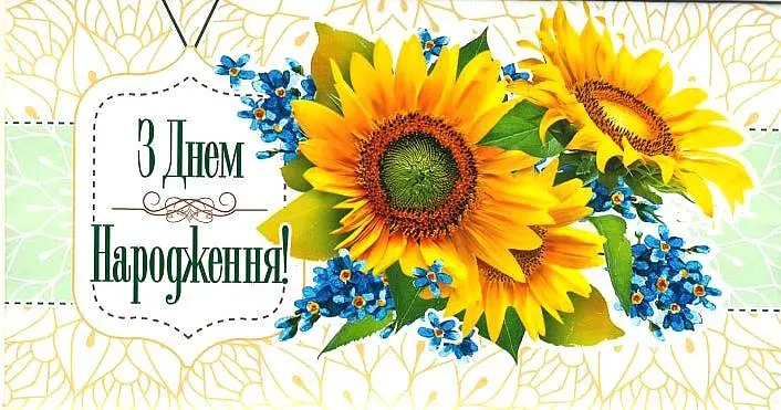 Конверт для грошей Арт. KNV-00950U