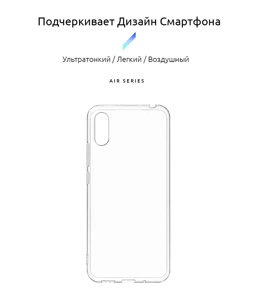 Прозрачный чехол для Xiaomi Redmi 9A с защитой камеры, тонкий, силиконовый, бесцветный, ударостойкий, противоударный бампер c закрытой камерой, ArmorStandart (ARM57025) - фото 2