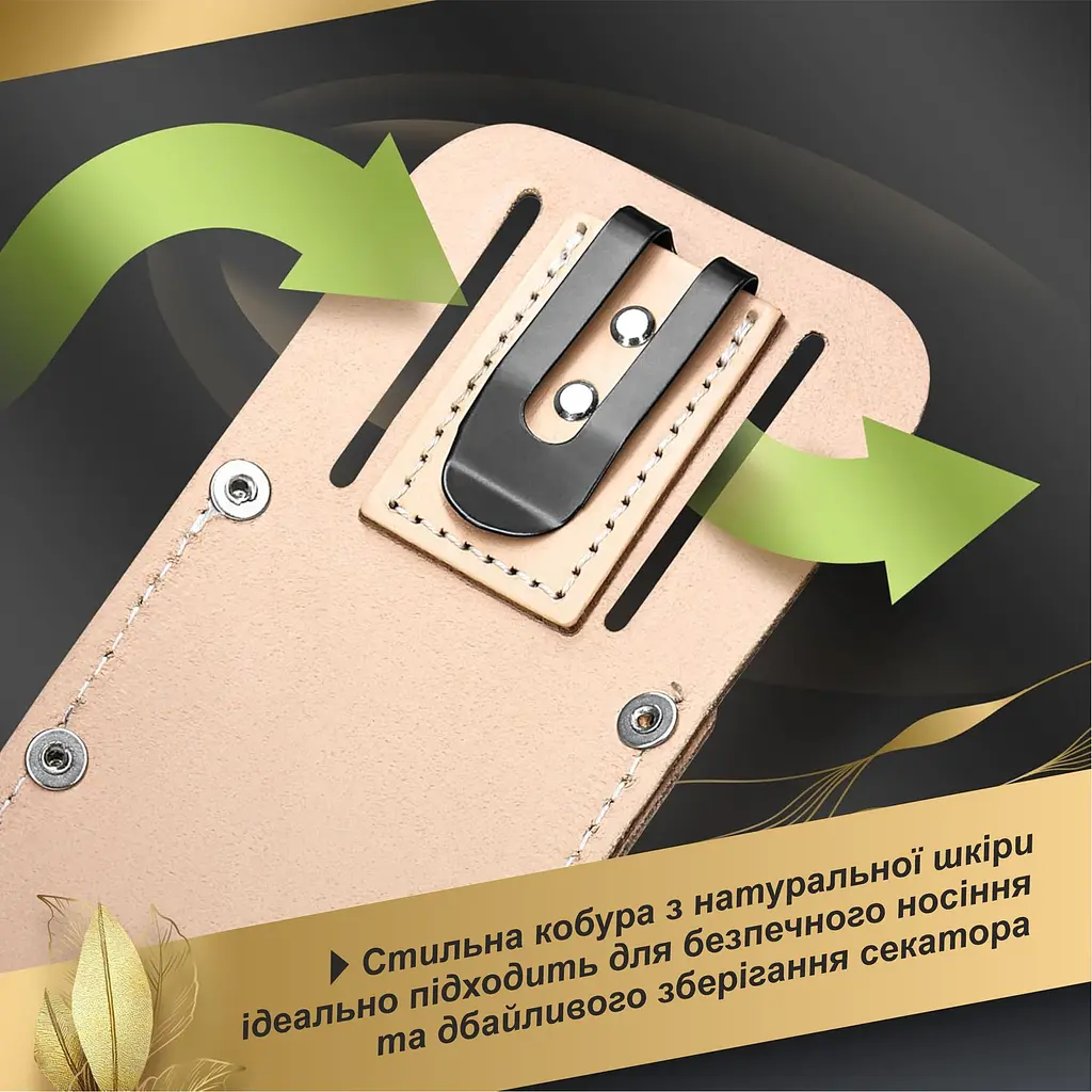 Секатор Gruntek Profi Black Forest Edition (295216012) - фото 5