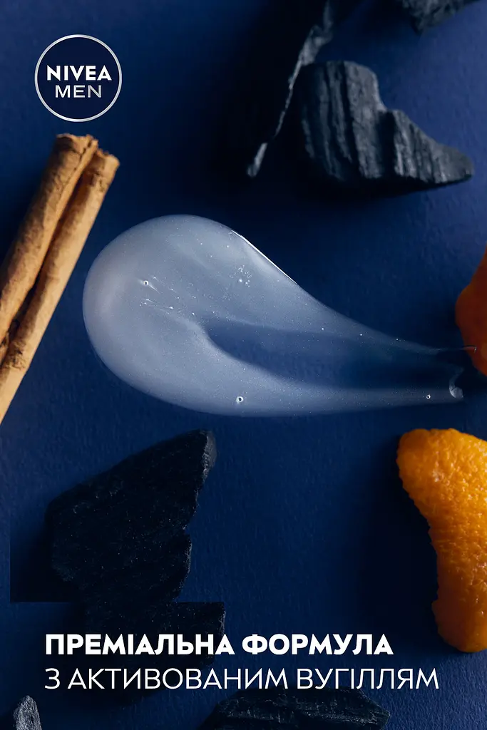 Гель для душу NIVEA MEN Активне очищення 3В1 для тіла обличчя та волосся 250 мл - фото 8