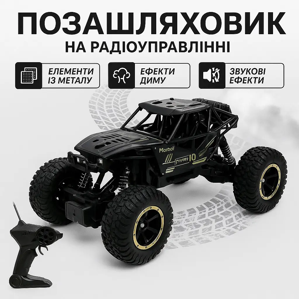 Акумуляторна машинка всюдихід на радіокеруванні - фото 6