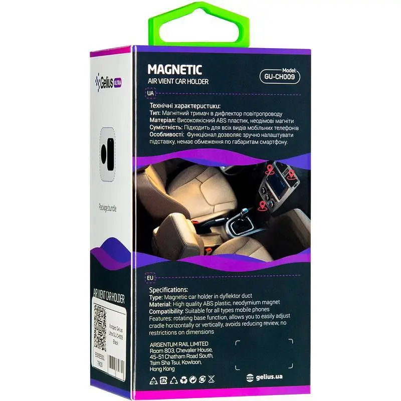 Автомобільний магнітний тримач для смартфона Gelius Ultra GU-CH009 Black - фото 4