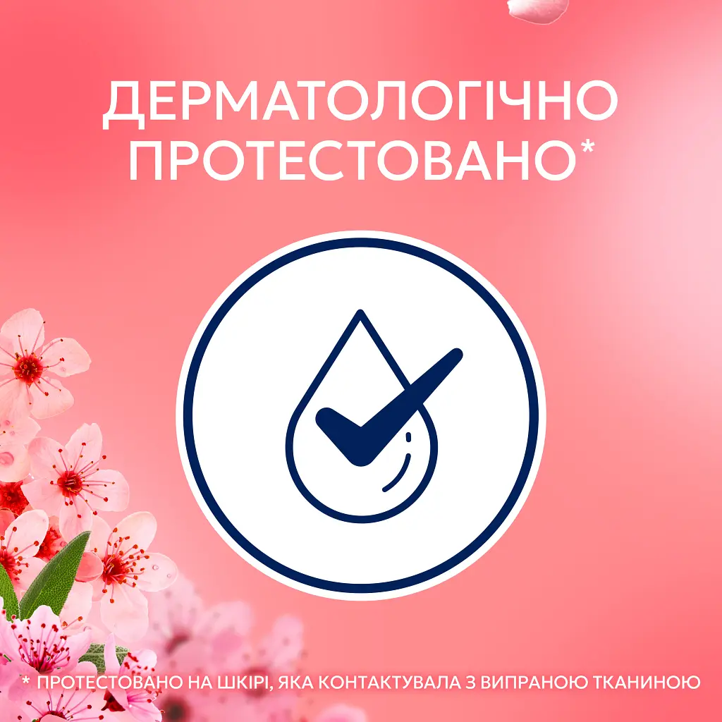Кондиціонер для білизни Lenor Вишневий цвіт та шавлія 987 мл (8700216724197) - фото 4