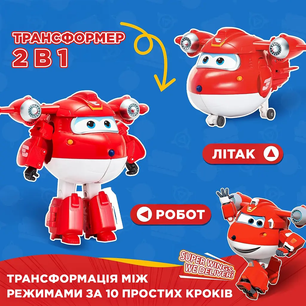 Ігрова фігурка-трансформер Super Wings Transforming Джетт (Jett) 12.5 см (EU780210) - фото 4