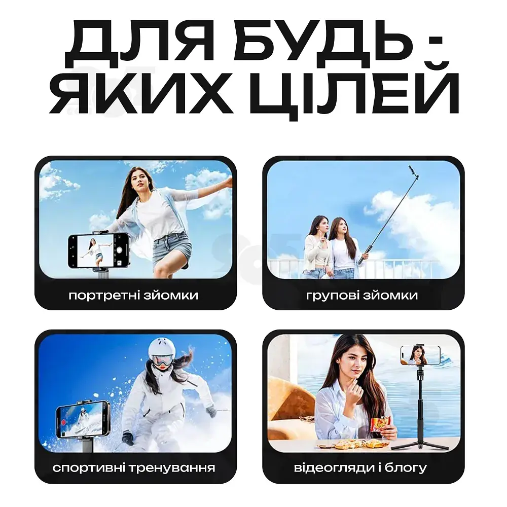 Штатив-монопод для телефону CL07 зі знімним екраном та Bluetooth-пультом 170 см, 3 в 1 для фото та відео - фото 2