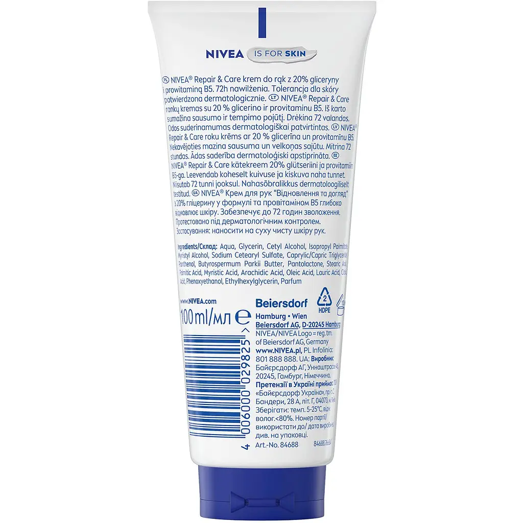 Крем для рук NIVEA Відновлення та догляд 100 мл - фото 7