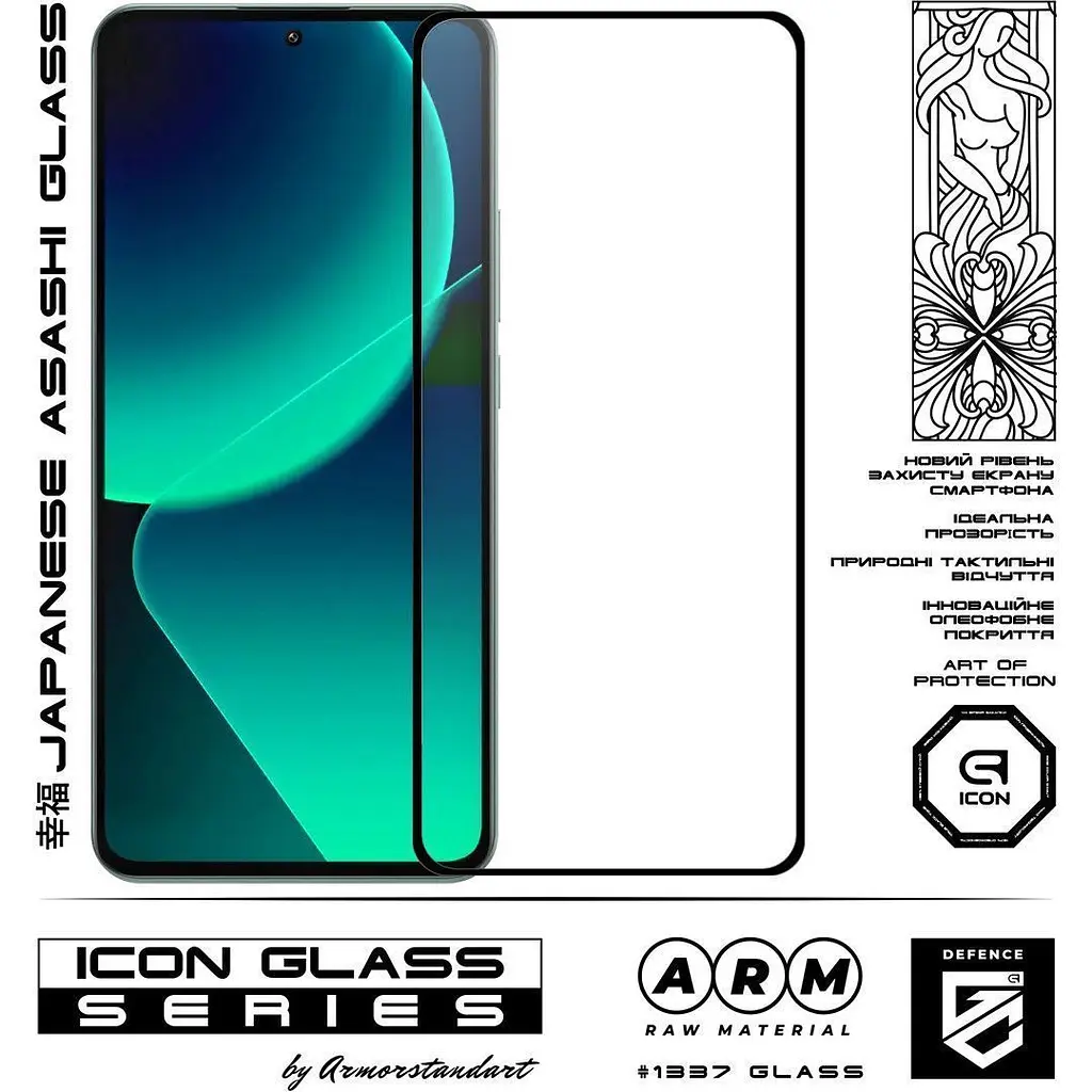 Защитное стекло ArmorStandart Full Icon для Xiaomi 15T 5G/15T Pro 5G (ARM86973) [156432] - фото 2