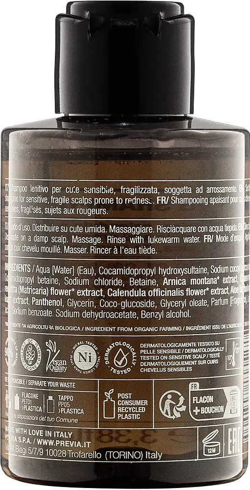 Заспокійливий шампунь для чутливої шкіри голови Previa E5.02 Calming Shampoo 100 мл - фото 2