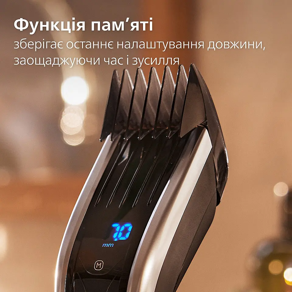 Тример Philips 9000 Series (HC9420/15) - фото 3