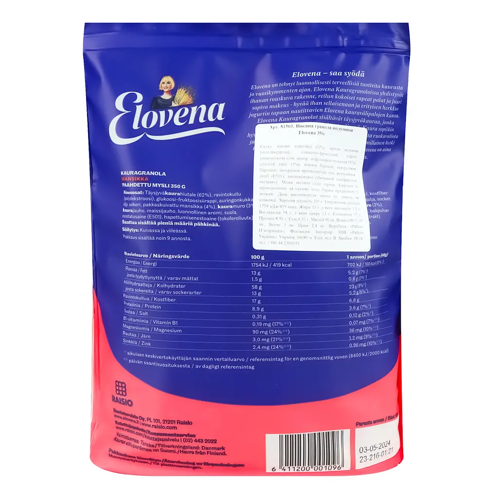 Гранола Elovena овсяная Клубника 350 г - фото 3