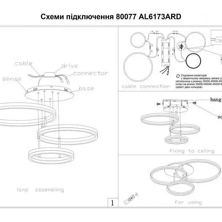 Светильник светодиодный Ardero AL6173ARD 120W 3000K-6500K (80077) - фото 11