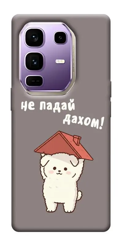 TPU чохол Demsky Не падай дахом для Infinix Note 50 Pro+