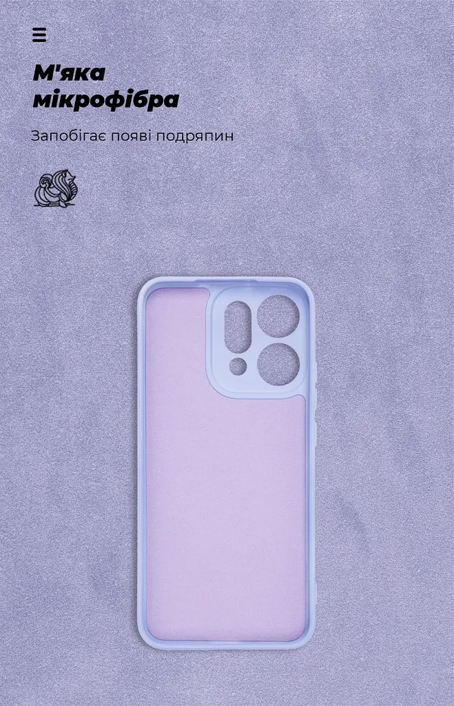 Чохол ArmorStandart ICON для OPPO Reno14 5G Camera cover Lavender - фото 4