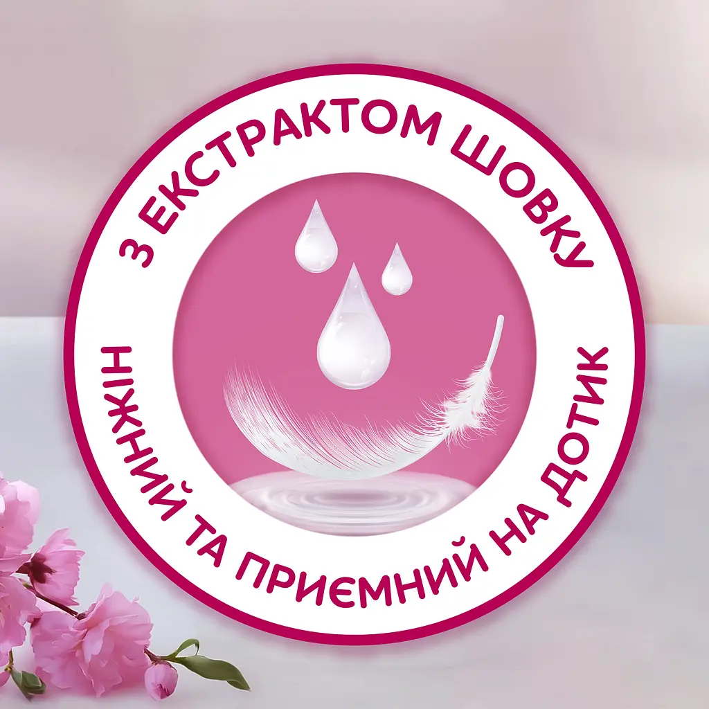 Чотиришаровий туалетний папір Сніжна Панда Extra Care Aroma, 8 рулонів - фото 6