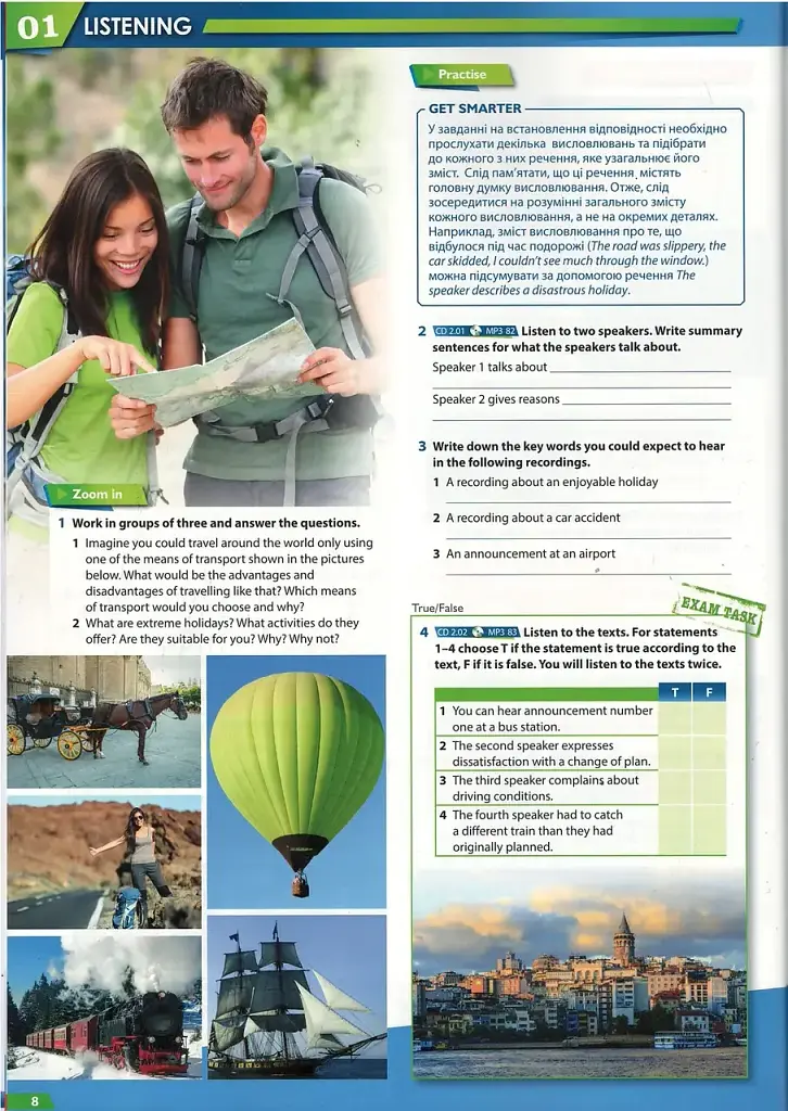 Get 200! B1-B2. New Edition for Ukraine. Student's Book 2 - фото 8