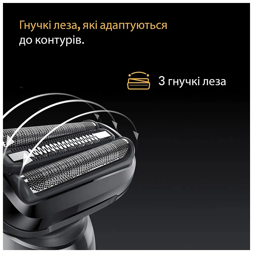 Электробритва Braun 52-N1200s - фото 6