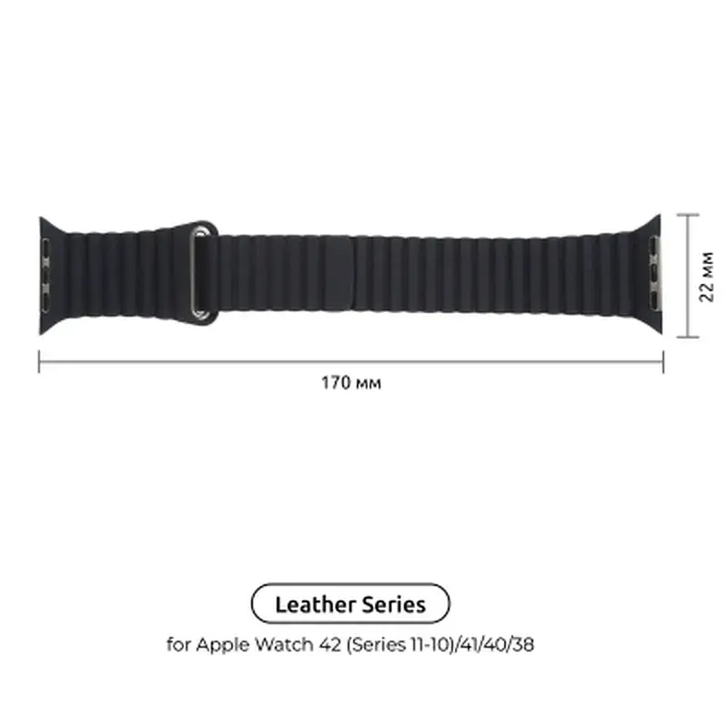 Ремінець до смарт-годинника Armorstandart Leather Loop для Apple Watch 42 (Series 11-10)/41/40/38 Black (ARM48655) - фото 2