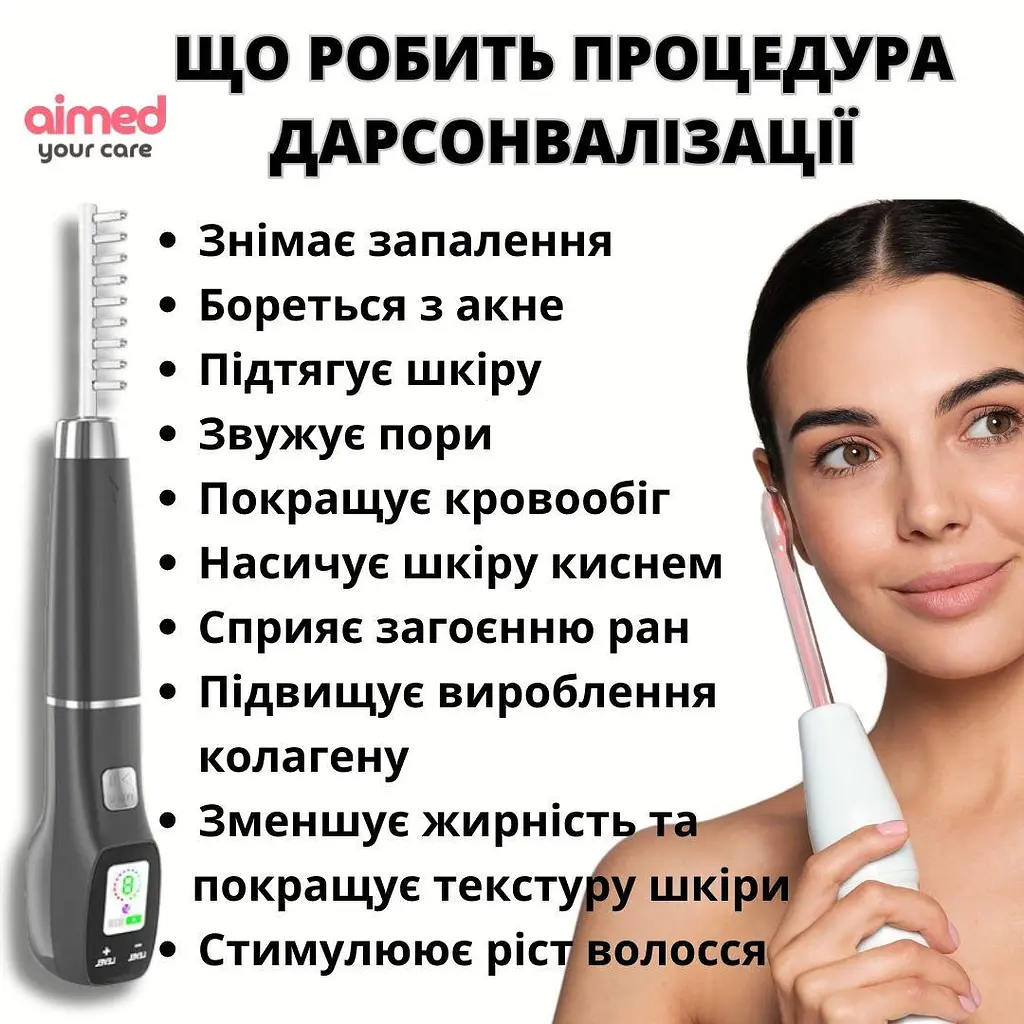 Дарсонваль AIMED Lift Skin Pro Black Edition з 6 насадками колір чорний - фото 7