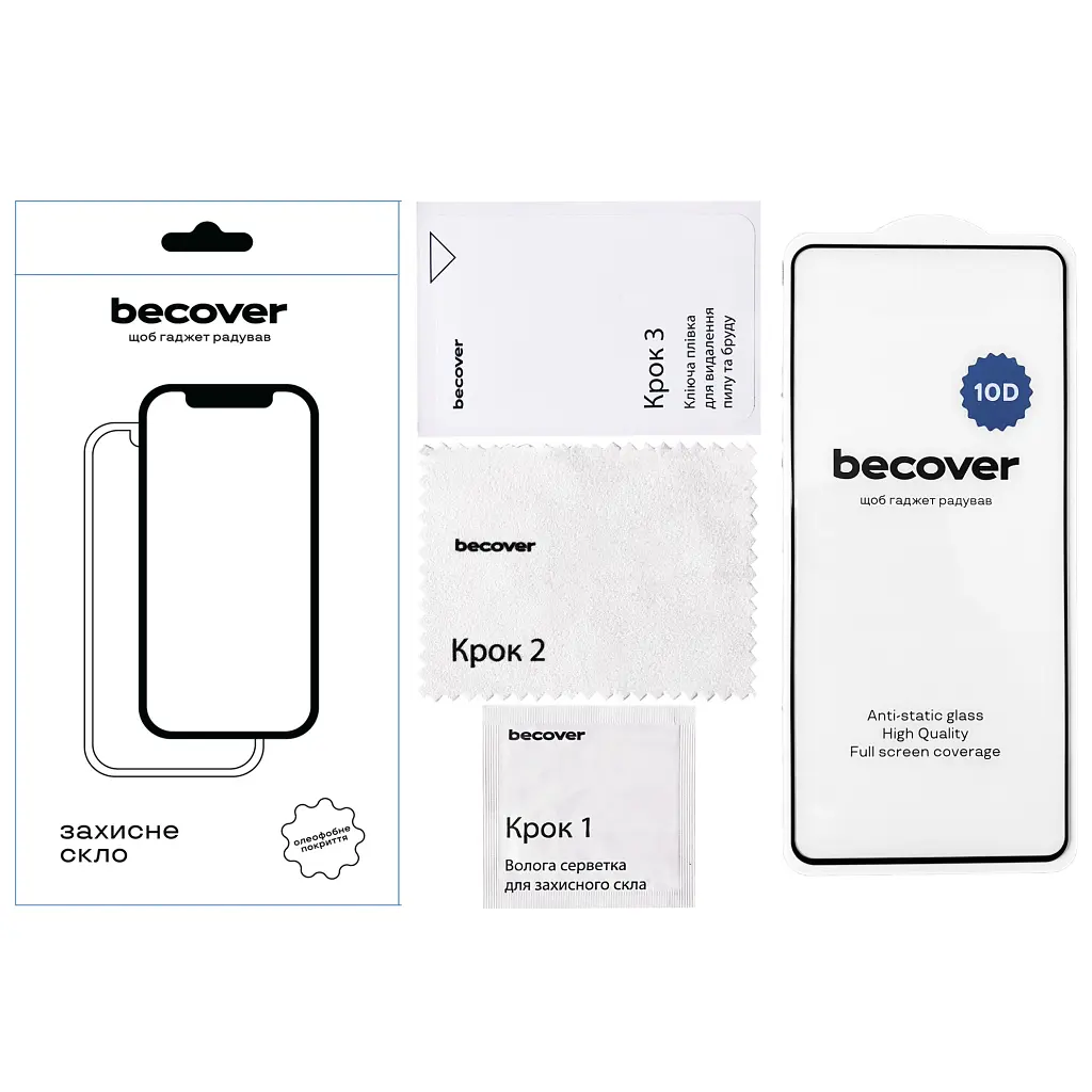 Стекло защитное BeCover Motorola Moto G55 10D Black (712717) - фото 3