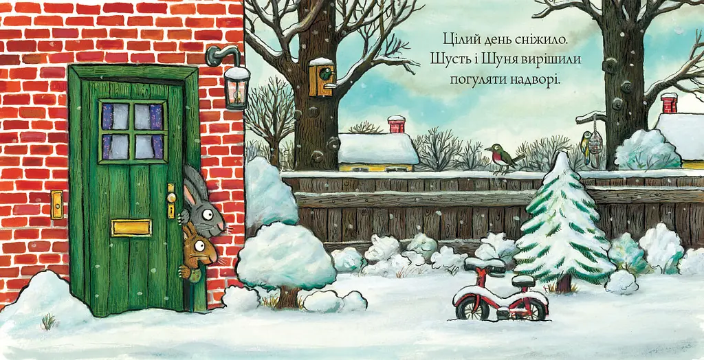 Шусть і Шуня. Випав сніг - Аксель Шеффлер (978-617-7395-73-6) - фото 5