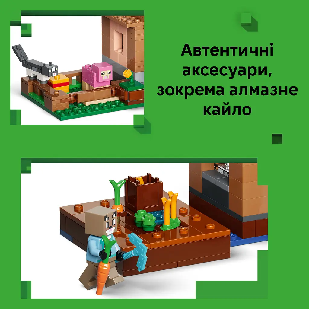 Конструктор LEGO Minecraft Напад викликача на село (21596) - фото 10