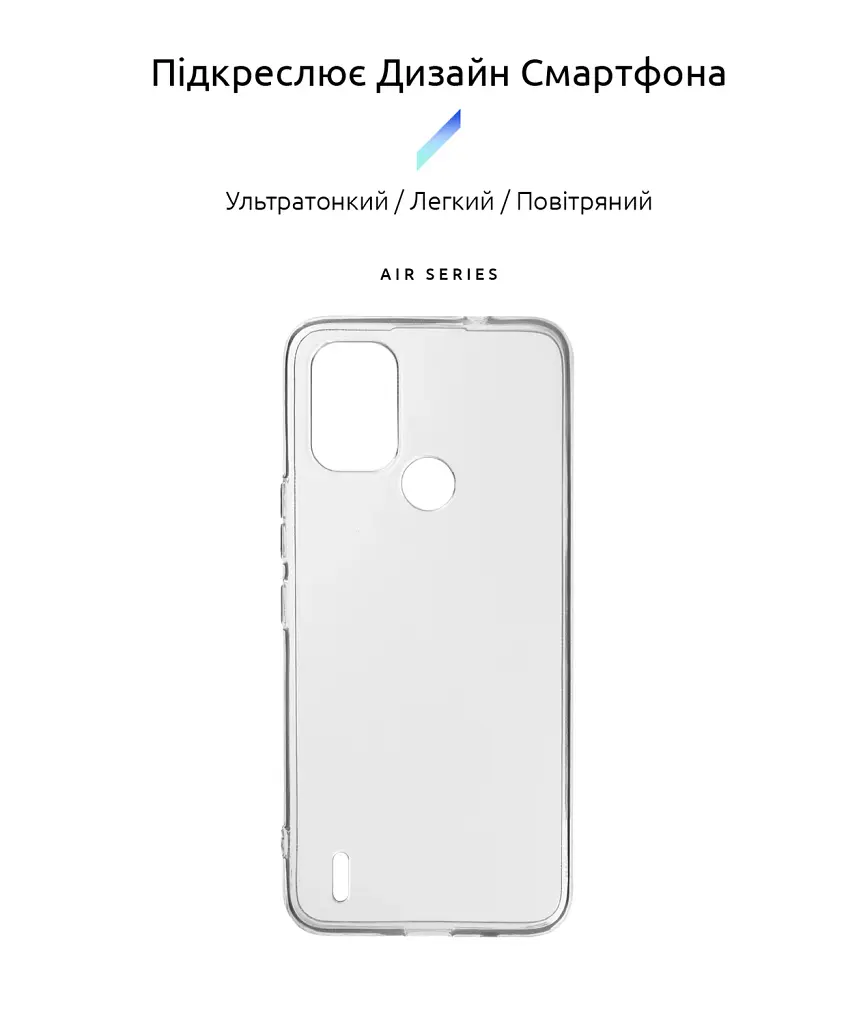 Чохол ArmorStandart Air для Nokia C31 Clear - фото 2