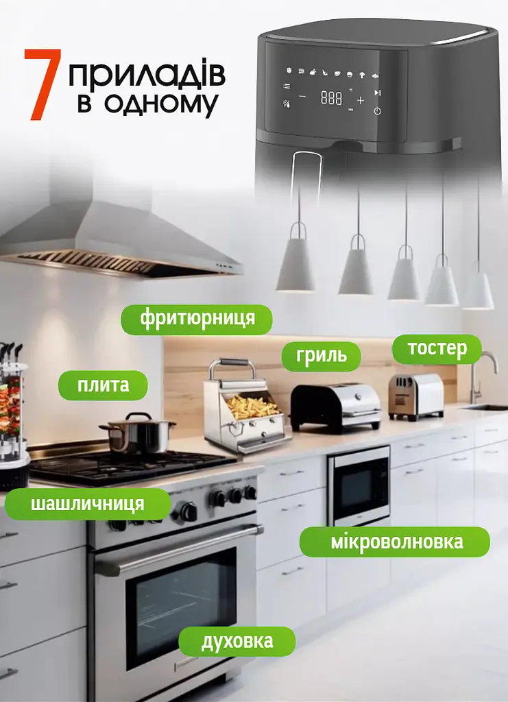 Багатофункціональна мультипіч Crownberg Air Fryer Grill на 5 літрів Аерогриль, аерофритюрниця без олії Black - фото 6