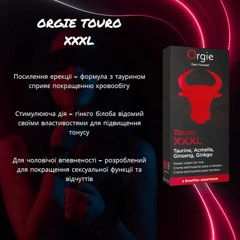 Крем для эрекции и объема Orgie TOURO XXXL, 15 мл, с таурином, гинкго билоба, для мужчин - фото 2