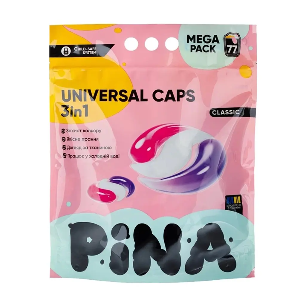 Капсули для прання Pina Universal Classic 77 шт. (4820287020562)