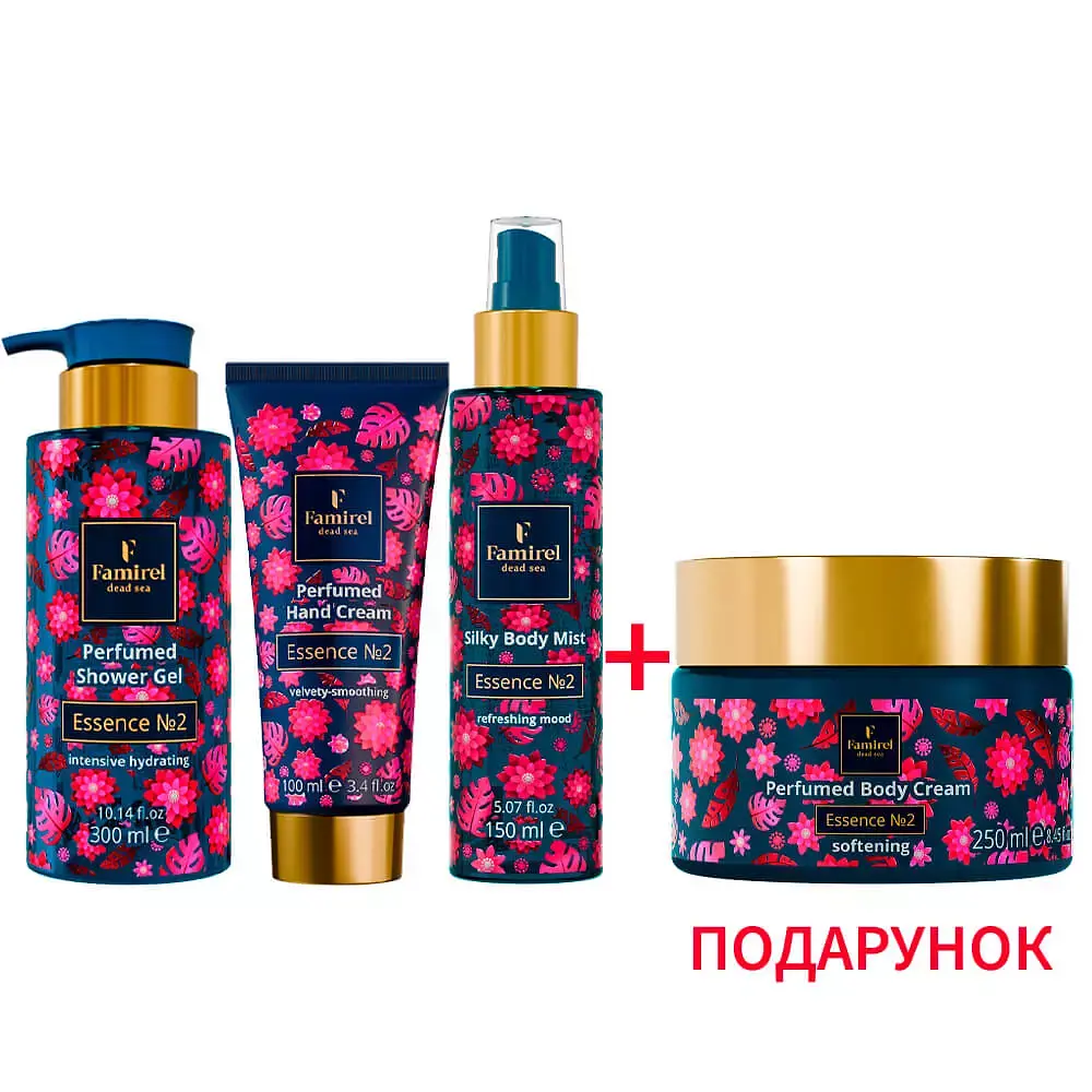 Набір косметики для розкішного догляду Famirel Essence №2 з подарунком (085403, 085458, 085557, 085502)