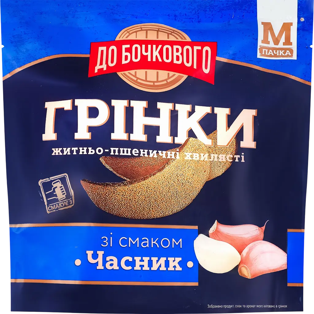 Набір: Грінки житньо-пшеничні До бочкового хвилясті зі смаком Часник 80 г + Чипси картопляні Chipster's Борщ 100 г + Грінки До Бочкового житньо-пшеничні Сало з хроном 80 г - фото 2