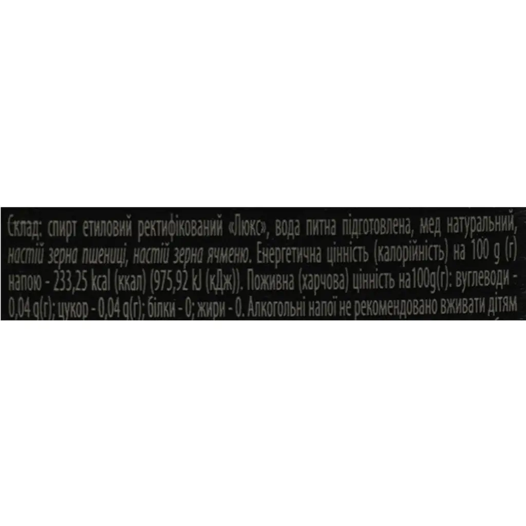 Водка Казацкая душа классическая 40% 0.5 л - фото 6