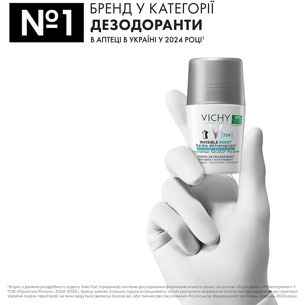 Дезодорант-антиперспирант Vichy Deo Invisible Resist шариковый 72 часа защиты 50 мл  - фото 4