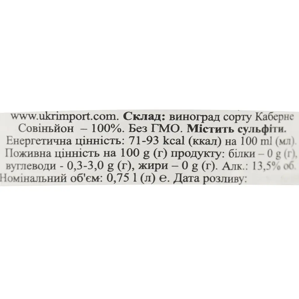 Вино Каліфорнія 770 MILES Каберне Совіньон червоне сухе 0.75 л - фото 7