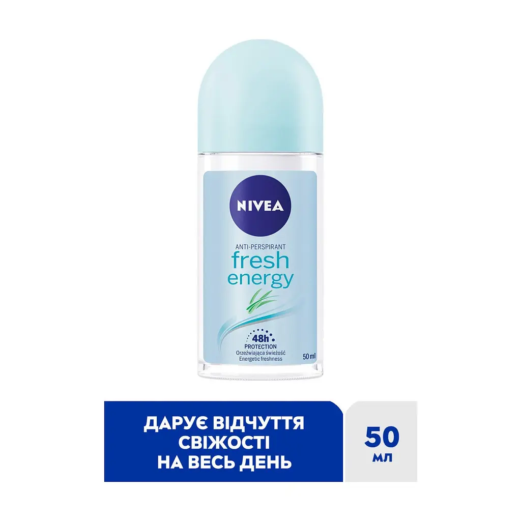 Антиперспірант Nivea Fresh Energy Енергія свіжості кульковий 50 мл (4005808741731/42247005/4006000007977) - фото 2